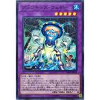 Yahoo! Yahoo!ショッピング(ヤフー ショッピング)遊戯王 DBHS-JP018 プランキッズ・ウェザー ノーマル N デッキビルドパック ヒドゥン・サモナーズ