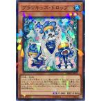 Yahoo! Yahoo!ショッピング(ヤフー ショッピング)遊戯王 DBHS-JP016 プランキッズ・ドロップ ノーマルパラレル NP デッキビルドパック ヒドゥン・サモナーズ