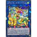 Yahoo! Yahoo!ショッピング(ヤフー ショッピング)遊戯王 DBHS-JP021 プランキッズ・バウワウ ノーマルパラレル NP デッキビルドパック ヒドゥン・サモナーズ