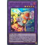 Yahoo! Yahoo!ショッピング(ヤフー ショッピング)遊戯王 DBHS-JP017 プランキッズ・ロケット スーパーレア SR デッキビルドパック ヒドゥン・サモナーズ