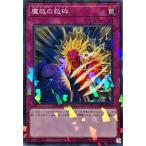 Torekajapan adbss np jp012