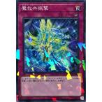 Torekajapan adbss np jp013