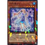 Torekajapan adbss np jp015