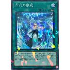 Torekajapan adbss np jp024