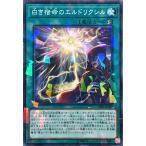 Torekajapan adbss np jp030