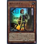 魔救の探索者の画像