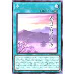 Torekajapan aduad nr jp073
