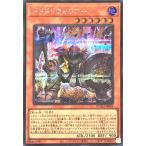 遊戯王 DUAD-JP004 ドドドドウォリアー シークレットレア シク デュエリスト・アドバンス DUELIST ADVANCE