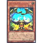 遊戯王 DUAD-JP015 メンタルプロシージャー スーパーレア SR デュエリスト・アドバンス DUELIST ADVANCE