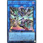 Torekajapan aloch se jp016
