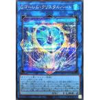 Torekajapan aloch se jp065