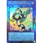 Torekajapan aloch ul jp063