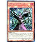 Torekajapan alocr se jp024