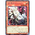 Torekajapan alocr se jp034