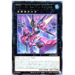 Torekajapan alocr se jp062