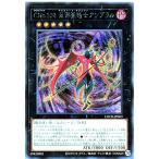 Torekajapan alocr se jp063