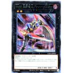 Torekajapan alocr se jp066