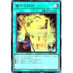 Torekajapan alocr se jp069