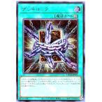Torekajapan alocr se jp075