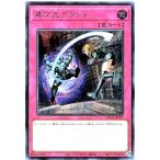 Torekajapan alocr se jp077