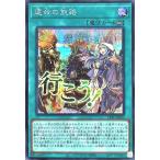 Torekajapan alpst se jp037