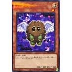 遊戯王 PAC1-JP011 ハネクリボー ノーマルパラレル NP PRISMATIC ART COLLECTION
