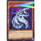 遊戯王 PAC1-JP012 サイバー・ドラゴン ノーマルパラレル NP PRISMATIC ART COLLECTION