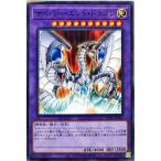遊戯王 PAC1-JP013 サイバー・エンド・ドラゴン ノーマルパラレル NP PRISMATIC ART COLLECTION