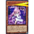 遊戯王 PAC1-JP015 浮幽さくら ノーマルパラレル NP PRISMATIC ART COLLECTION