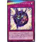 遊戯王 PAC1-JP050 マジシャンズ・ナビゲート ノーマルパラレル NP PRISMATIC ART COLLECTION