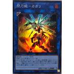 Torekajapan apac1 sr jp022