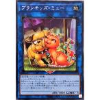 Yahoo! Yahoo!ショッピング(ヤフー ショッピング)遊戯王 PHRA-JP049 プランキッズ・ミュー ノーマル N ファントム・レイジ