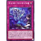 Torekajapan apote n jp073