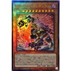 Torekajapan apote ul jp009