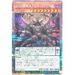 DDD壊薙王アビス・ラグナロクの画像