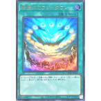 遊戯王 QCLP-JP022 終焉のカウ