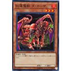 Torekajapan arc03 sr jp001