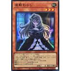 Torekajapan arc04 sr jp012