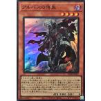 Torekajapan arc04 sr jp022