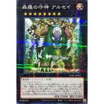 Torekajapan asub1 np jp042