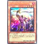 ショッピング契約 遊戯王 VJMP-JP274 契約を結びし竜の戦士 ウルトラレア UR Vジャンプ 定期購読特典 ドラゴンウォリアー