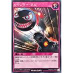 Torekajapan ekp01 r jp046