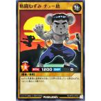 Torekajapan ekp03 nr jp006