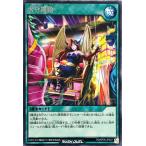 遊戯王 ラッシュデュエル RD/KP05-JP047 水分補給 レア R デッキ改造パック 躍動のエターナルライブ！！