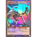 Torekajapan ekp07 sr jp011
