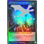 遊戯王 ラッシュデュエル RD/KP08-JP057 パラレルバース・ゲート ウルトラレア UR デッキ改造パック 創造のマスターロード!!