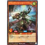 Torekajapan ekp11 ur jp010
