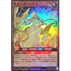 Torekajapan ekp14 sr jp037