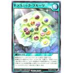 遊戯王 ラッシュデュ�