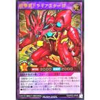 Torekajapan ekp23 ur jp040